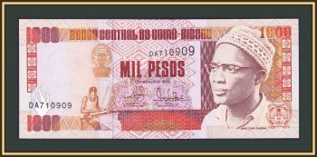 - 1000  1990 P-13 (13a) UNC
