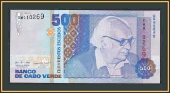 - 500  1992 P-64 (64a) UNC