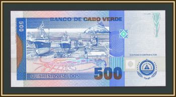 - 500  1992 P-64 (64a) UNC