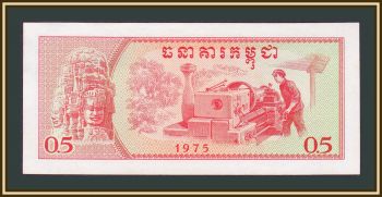  0,5  1975 P-19 UNC
