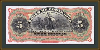 - 5  1901 P-S173r UNC