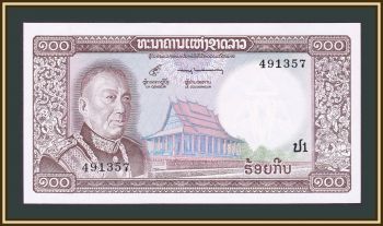  100  1974 P-16 (16a) UNC