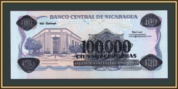  100000  1985 (1989) P-159 (159) UNC