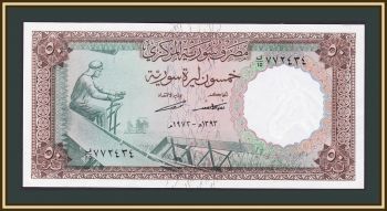  50  1973 P-97 (97b) UNC