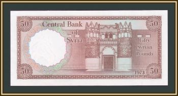  50  1973 P-97 (97b) UNC