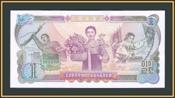   1  1978 P-18 UNC
