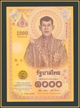  1000  2020 P-141 UNC