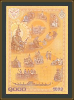  1000  2020 P-141 UNC