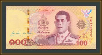  100  2020 P-140 UNC