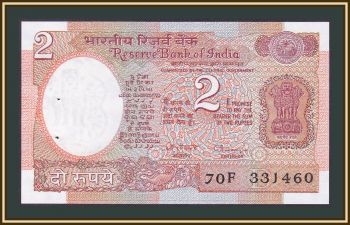  2  1992 P-79 (79m) UNC