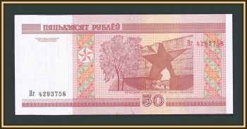  () 50  2000 (2010) P-25 (25b) UNC