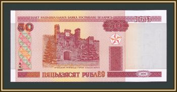  () 50  2000 (2010) P-25 (25b) UNC