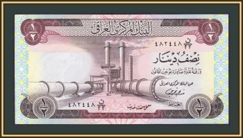  1/2  1978 P-62 (62a.2) UNC
