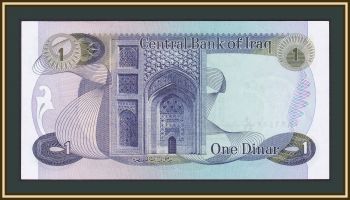  1  1978 P-63 (63b) UNC