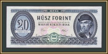  20  1975 P-169 (169f) UNC