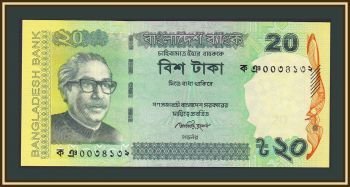  20  2012 P-55 (55a.1) UNC