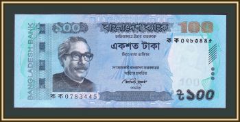  100  2011 P-57 (57a) UNC