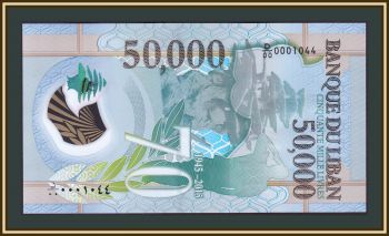  50000  2015 P-98 (98a) UNC