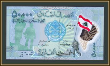  50000  2015 P-98 (98a) UNC