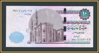  10  2020 P-73 UNC