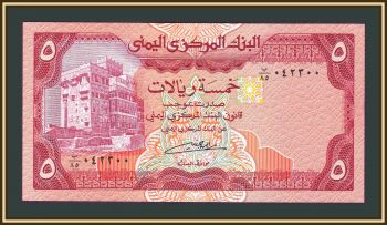  5  1991 P-17 (17c) UNC