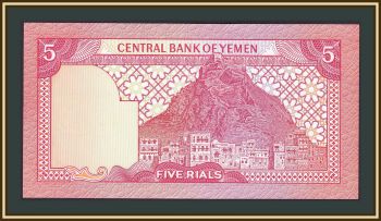  5  1991 P-17 (17c) UNC