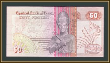  50  1992 P-58 (58c.16) UNC