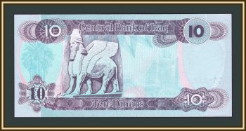  10  1992 P-81 (81a) UNC