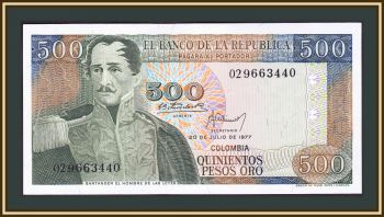  500  1977 P-420 (420a) UNC