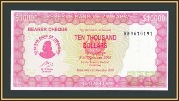  10000  2003 (2005) P-22 (22e) UNC