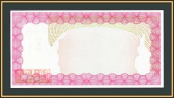 10000  2003 (2005) P-22 (22e) UNC