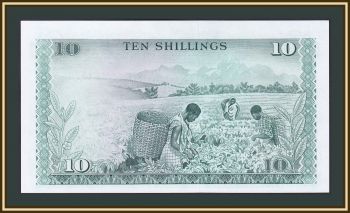  10  1974 P-7 (7e) UNC