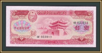   10  1959 P-15 UNC