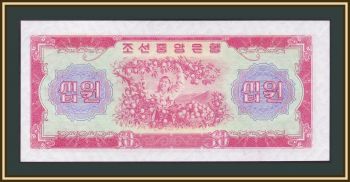   10  1959 P-15 UNC