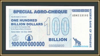  100000000000  2008 P-64 UNC