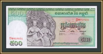  500  1958-1975 P-9 (9c) UNC