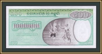  500  1958-1975 P-9 (9c) UNC