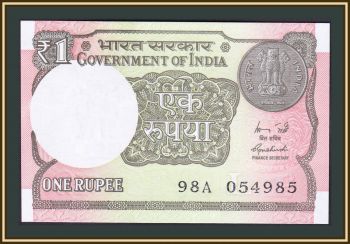  1  2015 P-117 (117a) UNC