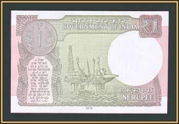  1  2015 P-117 (117a) UNC