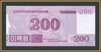   200  2008 (2018) P-CS21a UNC