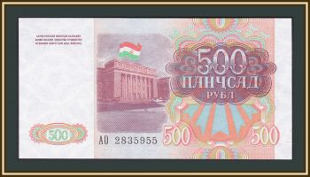  500  1994 P-8 (8a) UNC