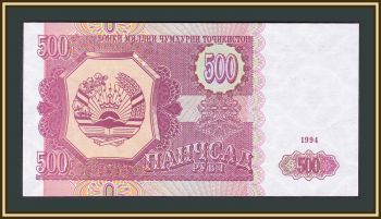  500  1994 P-8 (8a) UNC