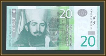  20  2011 P-55 (55a) UNC