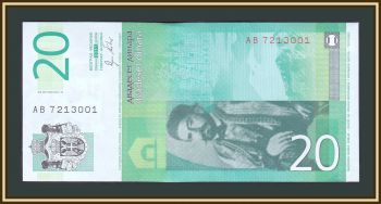  20  2011 P-55 (55a) UNC