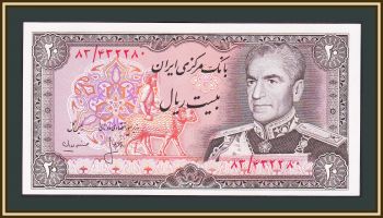  20  1974-1979 P-100 (100a.1) UNC