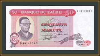  50  1978 P-16 (16c) UNC
