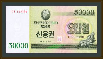   50000  2003 P-903 UNC