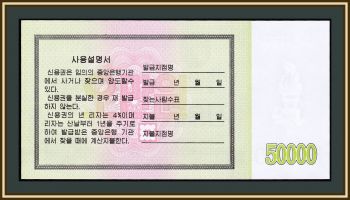   50000  2003 P-903 UNC