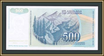  500  1990 P-106 (106a) UNC