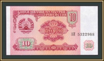  10  1994 P-3 (3a) UNC